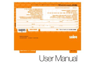 Sampo KP-L1110L Electric Teapot User Manual - cover page