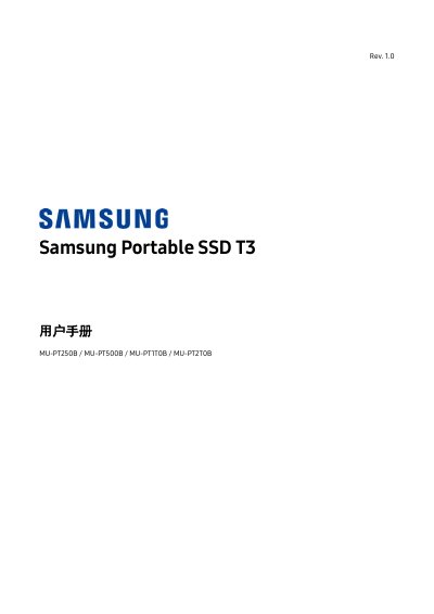 Samsung T3 Portable SSD User Manual - cover page