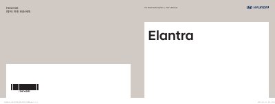 Hyundai Elantra Multimedia System User Manual - cover page