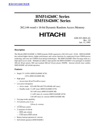Hitachi HM514260C/HM51S4260C Dynamic RAM Datasheet - cover page