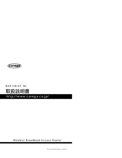 corega BAR SW-4P WL User Manual