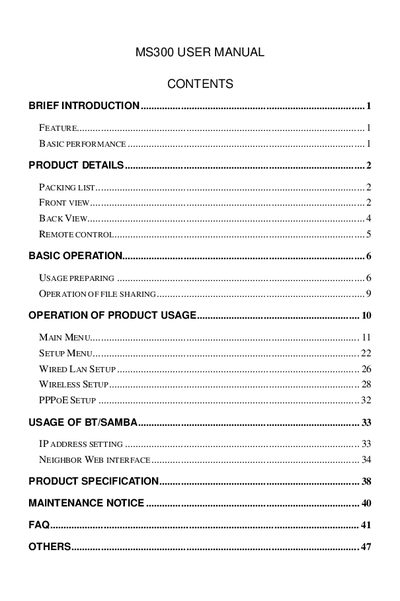 MS300 User Manual - cover page