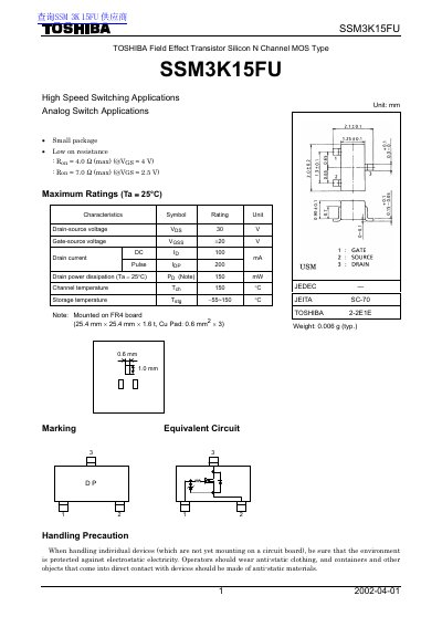 Toshiba SSM3K15FU N-Channel MOSFET Datasheet - cover page