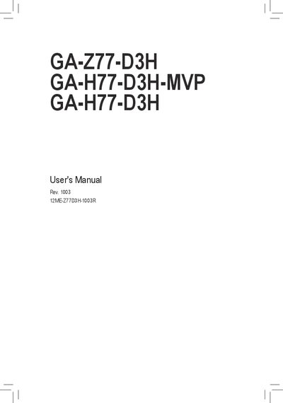 Gigabyte GA-Z77-D3H / GA-H77-D3H-MVP / GA-H77-D3H User Manual - cover page