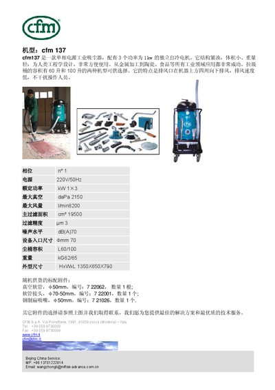 CFM 137 Industrial Vacuum Cleaner Manual - cover page