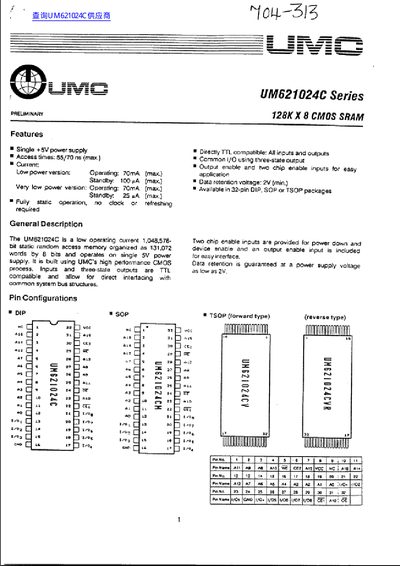 UMC UM621024C Series 128K x 8 CMOS SRAM Datasheet - cover page