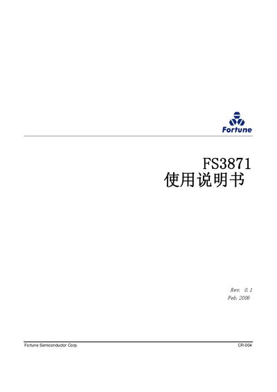 Fortune Semiconductor FS3871 User Manual