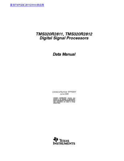 Texas Instruments TMS320R2811 and TMS320R2812 Digital Signal Processors Data Manual - cover page