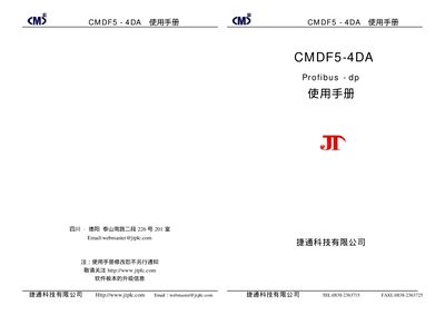 JTPLC CMDF5-4DA Profibus DP User Manual - cover page