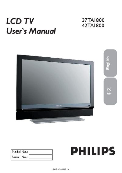 Philips 37TA1800/42TA1800 LCD TV User Manual - cover page