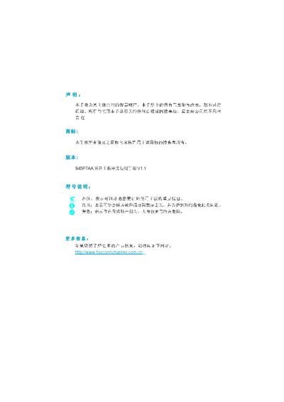 Foxconn 945P7AA Motherboard User Manual