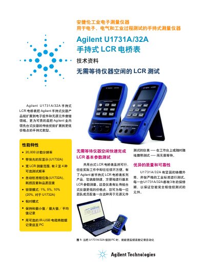 Agilent U1731A/32A Handheld LCR Bridge User Manual
