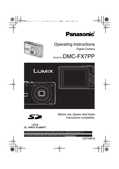 Panasonic DMC-FX7PP Digital Camera Operating Instructions - cover page