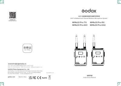 GODOX WMicS1 Pro Wireless Microphone System User Manual - cover page