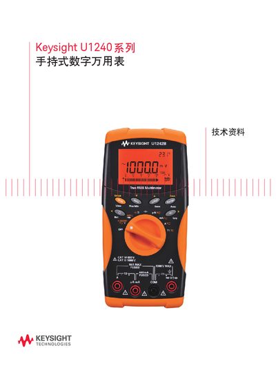 Keysight U1240 Series Handheld Digital Multimeter Datasheet
