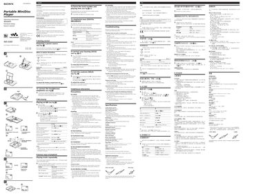 Sony MZ-E300 Walkman User Manual - cover page