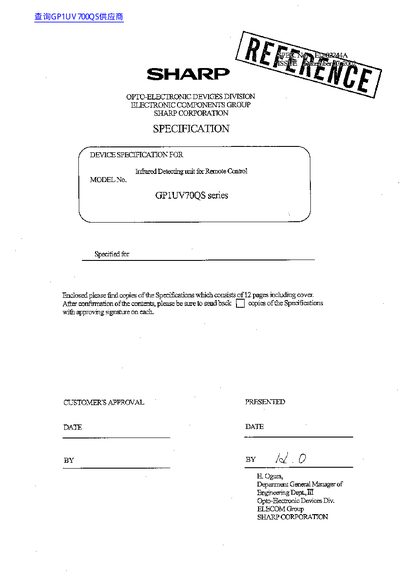 Sharp GP1UV70QS Series Infrared Detecting Unit Specification Sheet - cover page