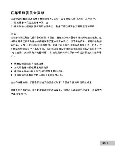 Digital Camera User Manual - cover page