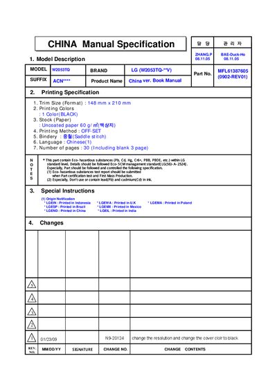 LG W2053TQ User Manual - cover page