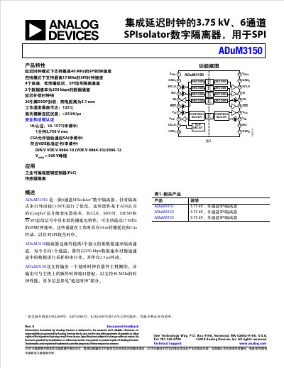 ADI ADuM3150 Integrated Delay Clock 3.75 kV, 6-Channel SPIsolator Digital Isolator - cover page