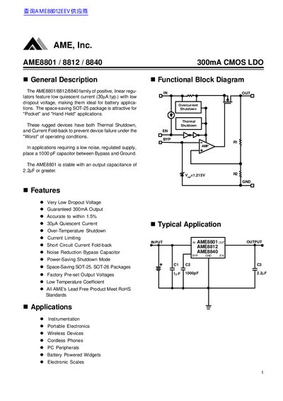 AME AME8801/8812/8840 300mA CMOS LDO Datasheet - cover page