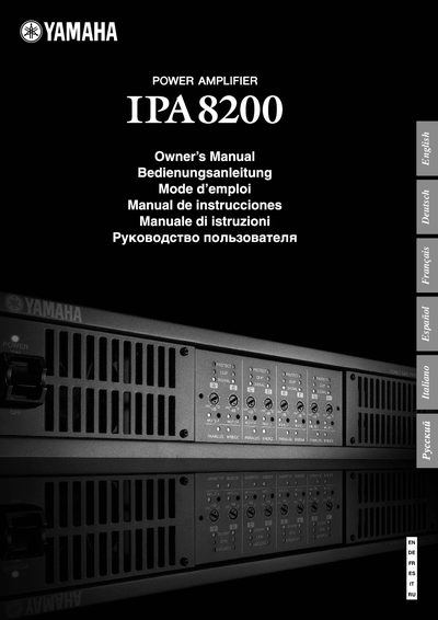 Yamaha IPA8200 Power Amplifier Owner's Manual