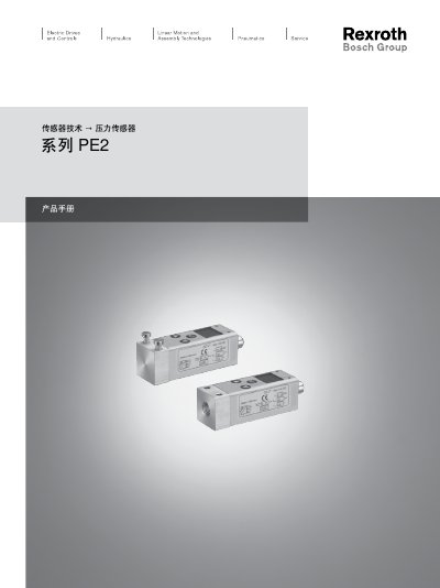 Bosch Rexroth PE2 Pressure Sensor User Manual - cover page