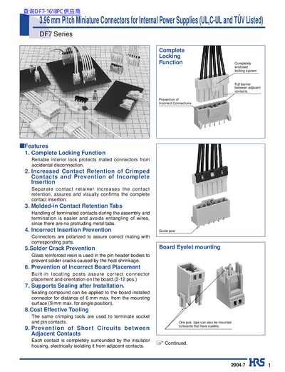 HRS 3.96 mm Pitch Miniature Connectors for Internal Power Supplies (UL C-UL T&Uuml;V Listed) DF7 Series handbook - cover page