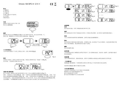 Chrono 100 SPC IV User Manual - cover page