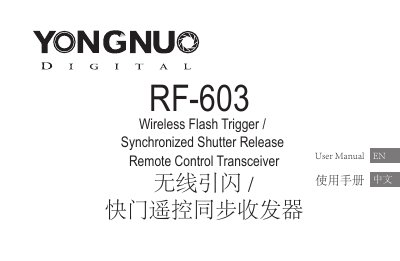 YongNuo RF-603 Wireless Flash Trigger & Synchronized Shutter Release Remote Control Transceiver User Manual - cover page