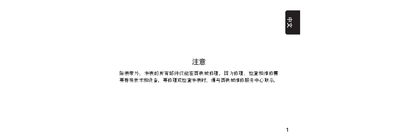 Citizen HL8 Analog Solar Watch User Manual - cover page