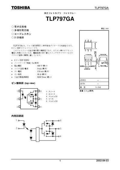 Toshiba TLP797GA Photorelay Datasheet - cover page