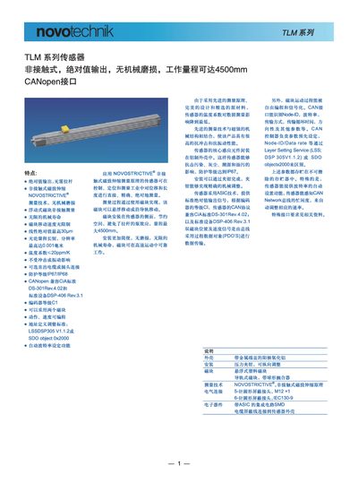 Novotechnik TLM Series Sensor User Manual - cover page
