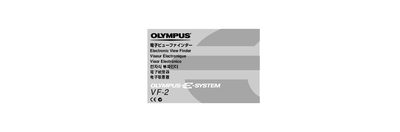 Olympus VF-2 Electronic Viewfinder User Manual - cover page