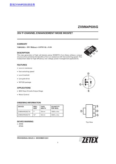 Zetex ZXM64P035G P-Channel MOSFET Datasheet - cover page