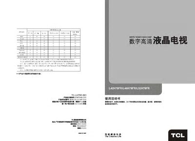 TCL L42H78FR / L46H78FR / L52H78FR Television User Manual - cover page