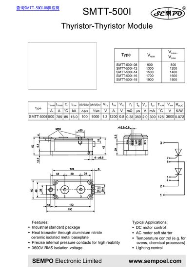 SEMPO SMTT-5001 Thyristor-Thyristor Module Datasheet - cover page