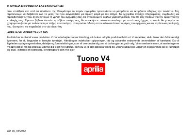 aprilia 899008 Tuono V4 EL-DA Manual - cover page