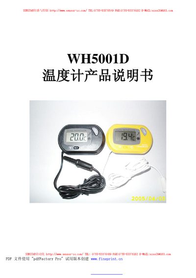 SUNSTAR WH5001D Temperature Meter User Manual - cover page