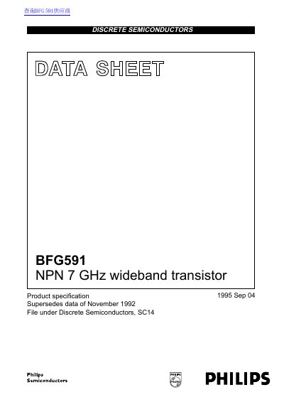 Philips BFG591 NPN Transistor Datasheet - cover page