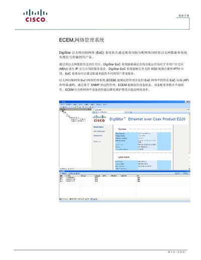 Cisco ECEM Network Management System Data Sheet - cover page