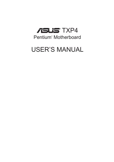 ASUS TXP4 Pentium Motherboard User Manual - cover page