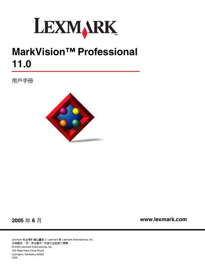 Lexmark MarkVision Professional 11.0 Application Note - cover page