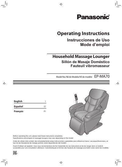 Panasonic EP-MA70 Household Massage Lounger Operating Instructions - cover page