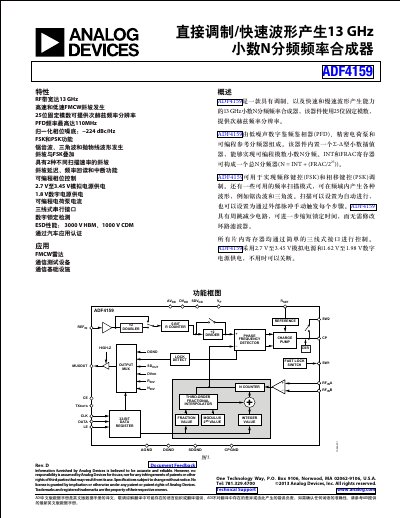Analog Devices ADF4159 Frequency Synthesizer Datasheet