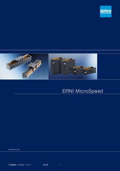ERNI MicroSpeed Signal Connector Manual