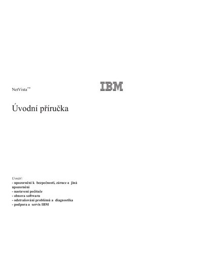 IBM NetVista Introductory Guide - cover page