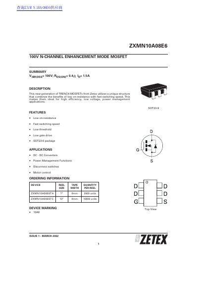 Zetex ZXMN10A08E6 N-Channel Enhancement Mode MOSFET Datasheet - cover page
