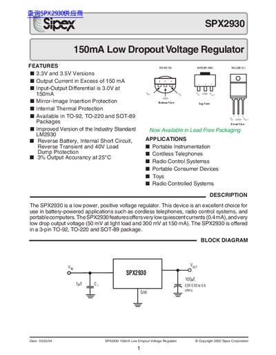 Sipex SPX2930 Low Dropout Voltage Regulator Datasheet - cover page
