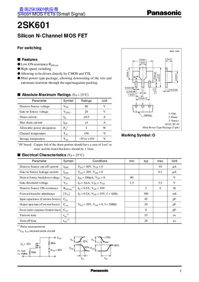 Panasonic 2SK601 N-Channel MOSFET Datasheet - cover page